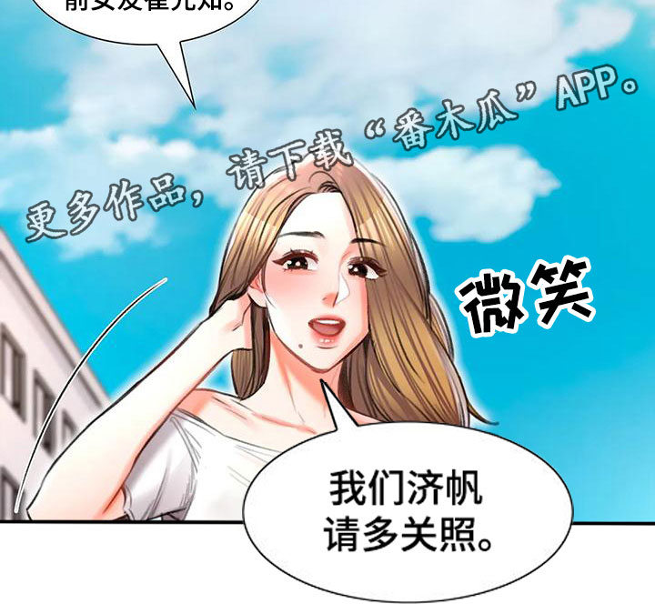 第56章：前女友13
