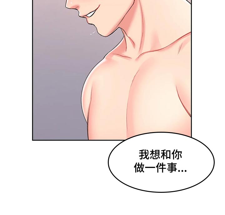 第44章：自责1
