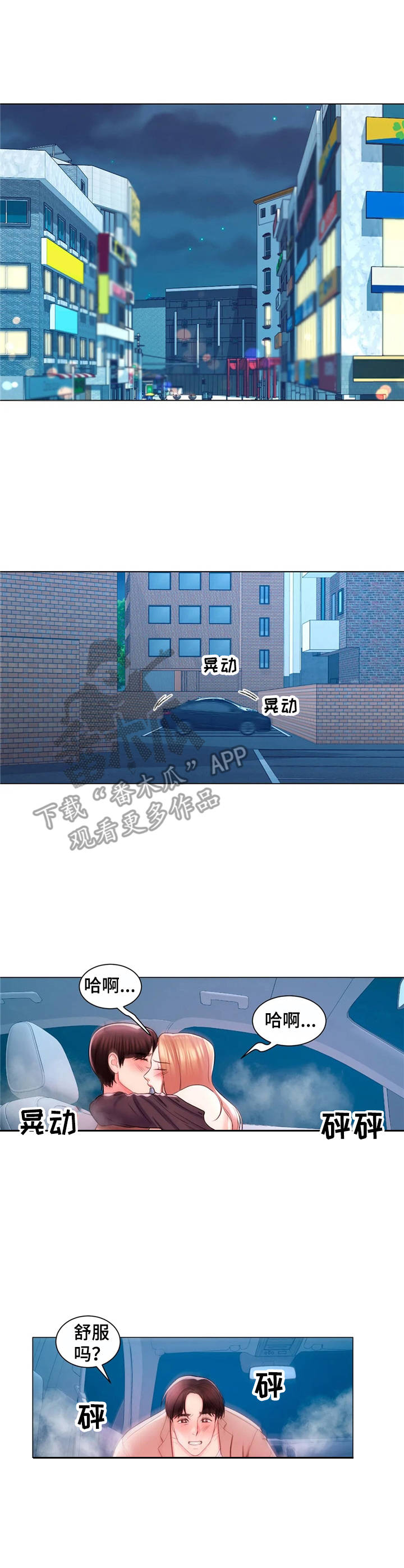 第12章：看错了8