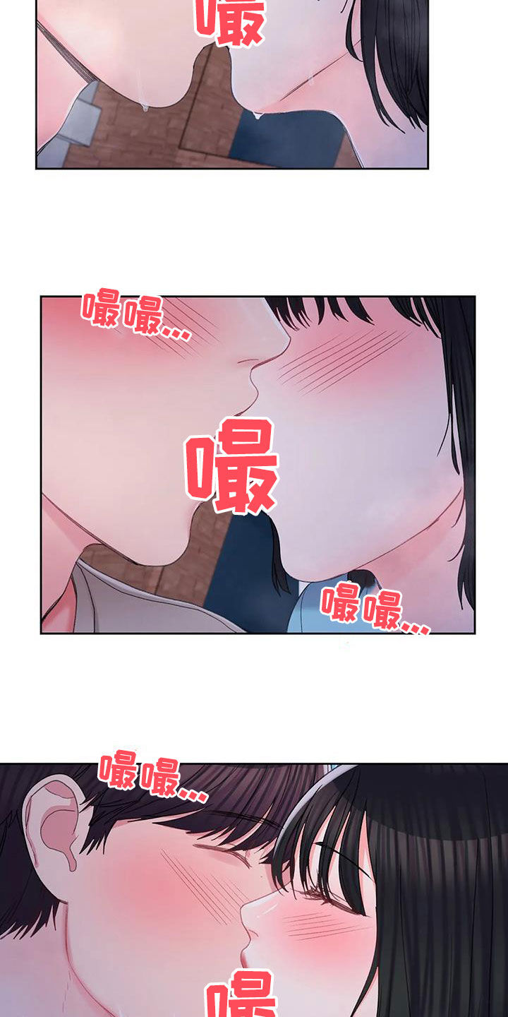 第47章：心动3