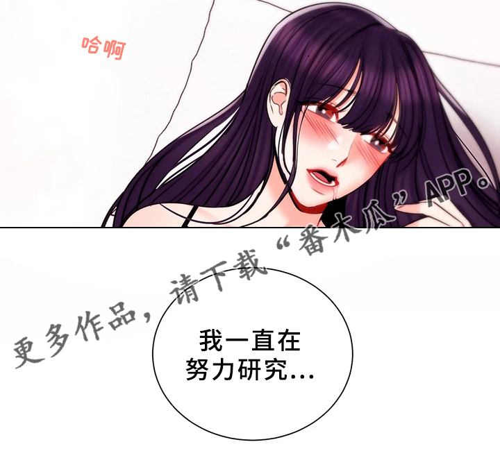 第38章：打起精神19