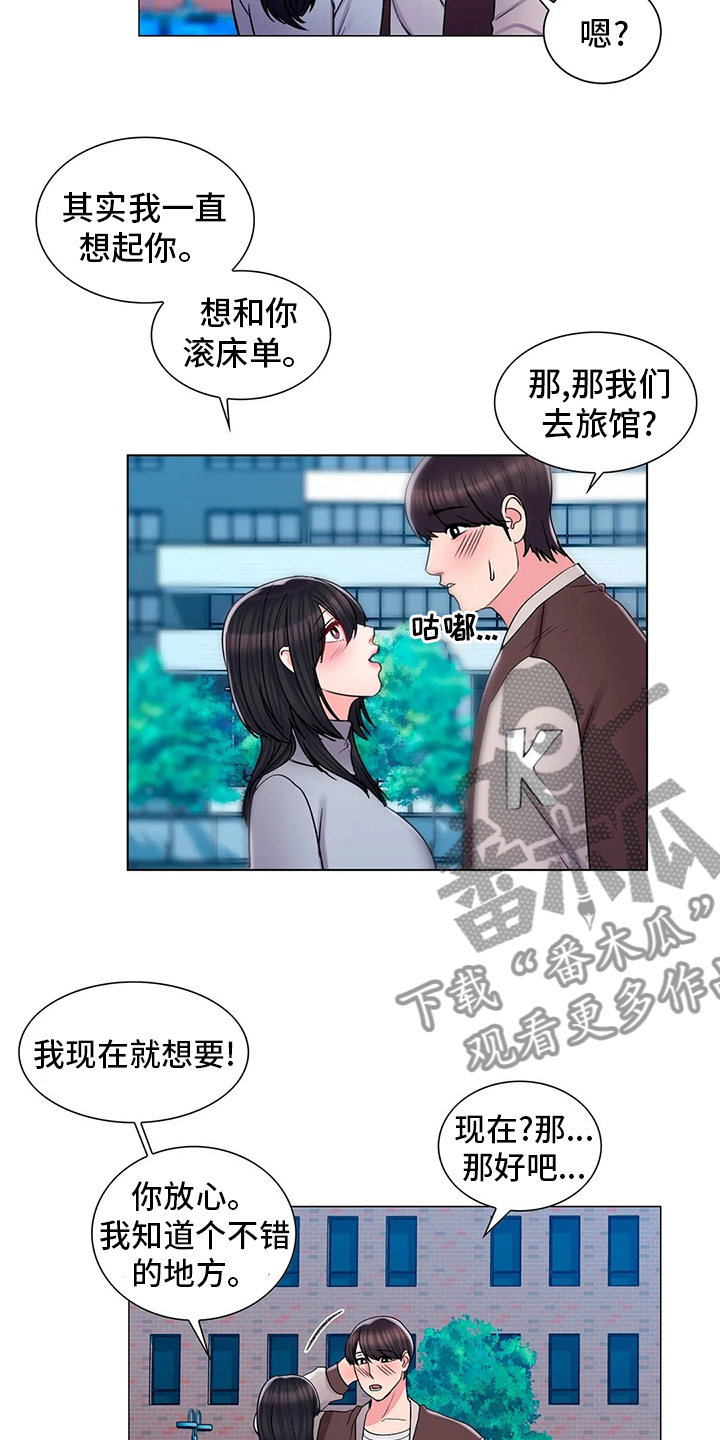 第35章：社团13