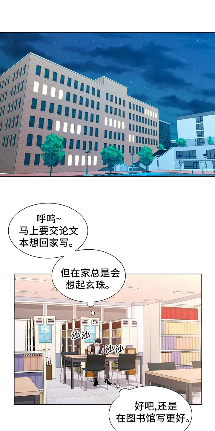 第35章：社团6