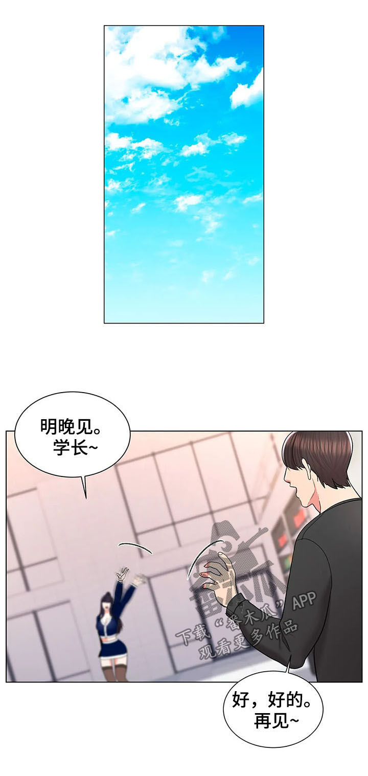 第22章：蛋糕7