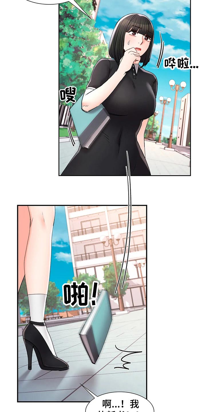 第50章：公平竞争13