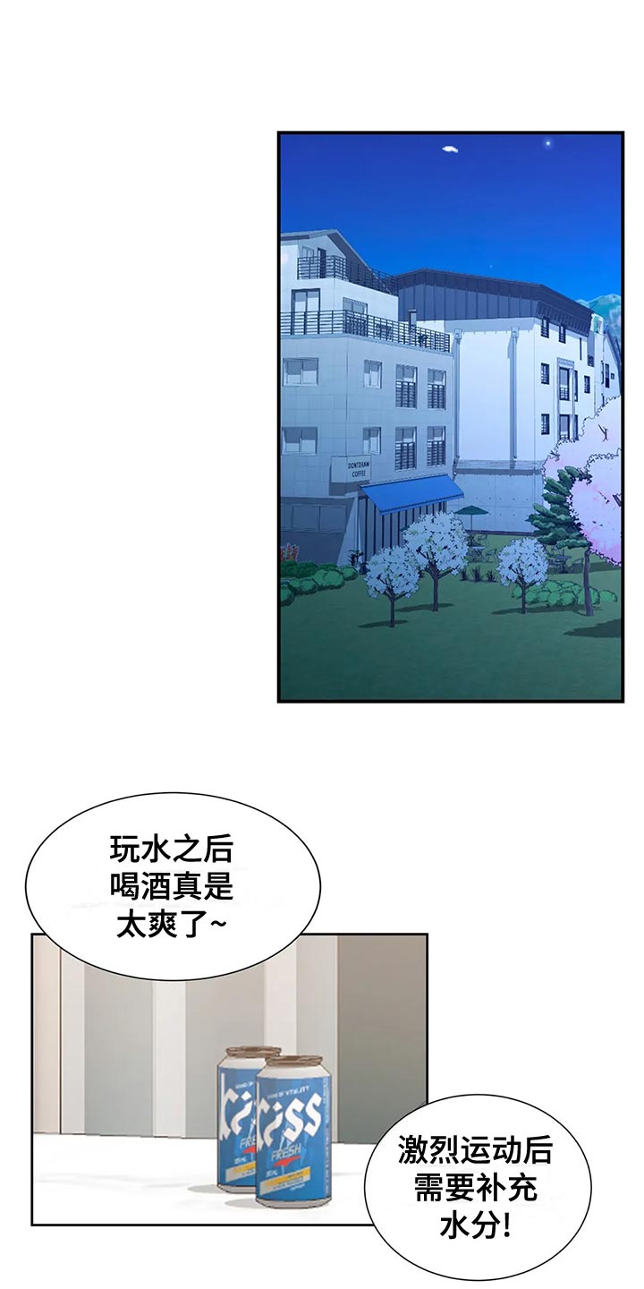 第44章：自责7