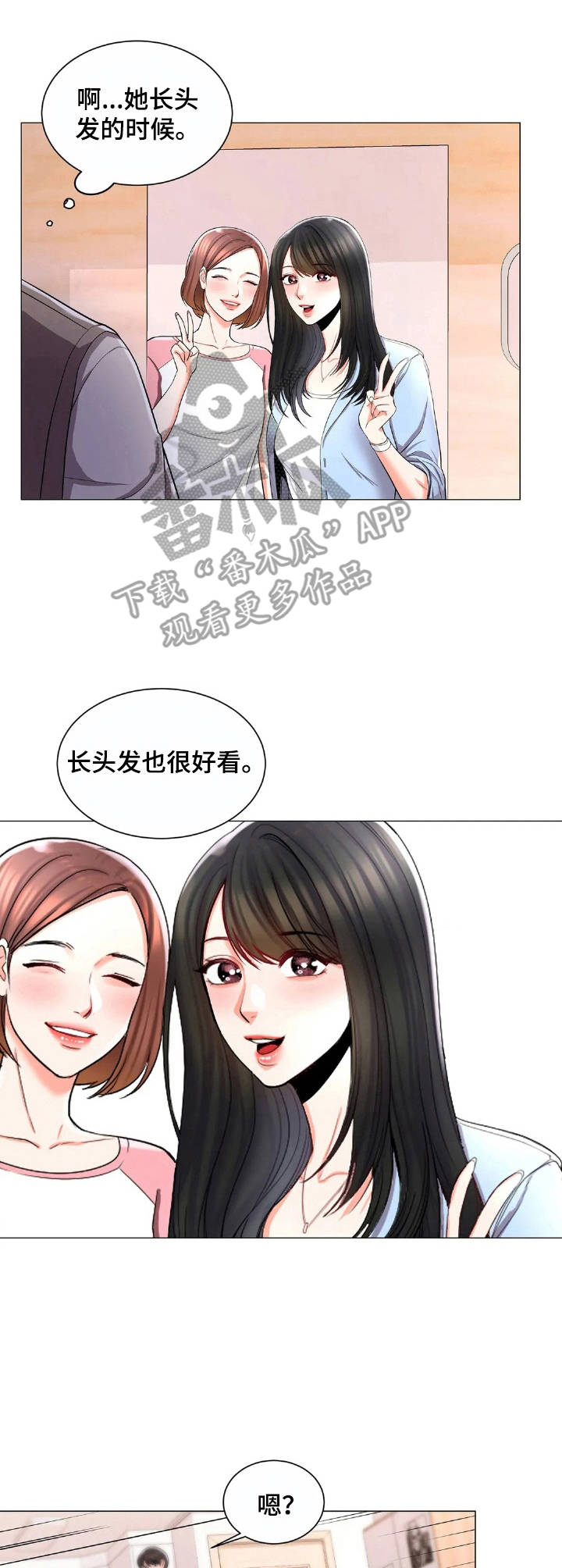 第11章：阴晴不定6