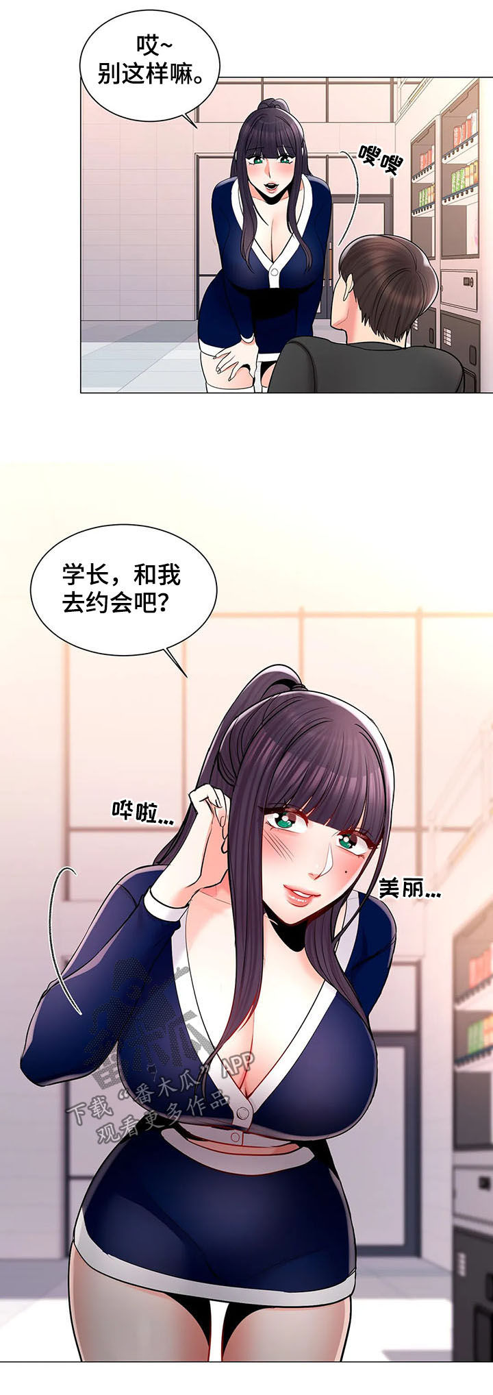 第22章：蛋糕6