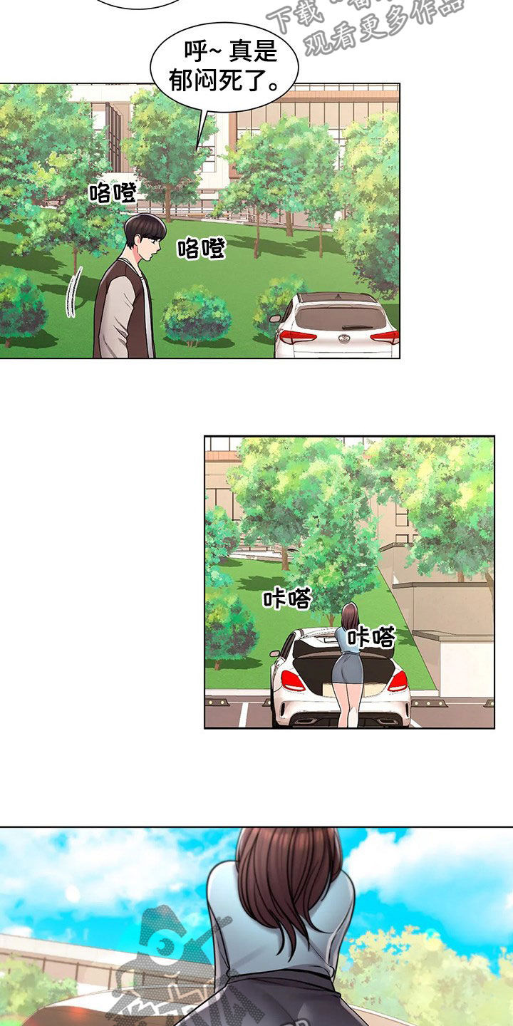 第32章：无视6