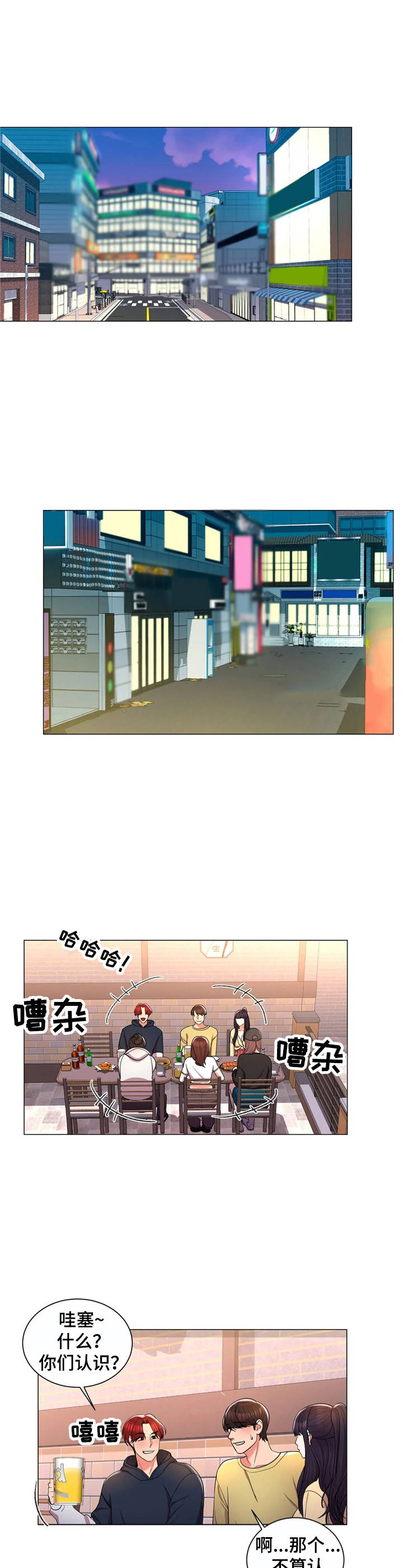 第17章：越看越可爱1