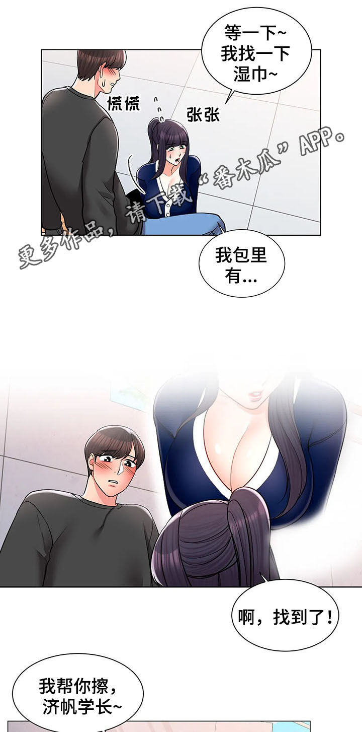 第22章：蛋糕0