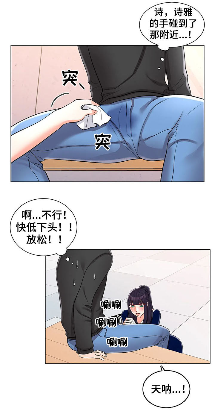 第22章：蛋糕2