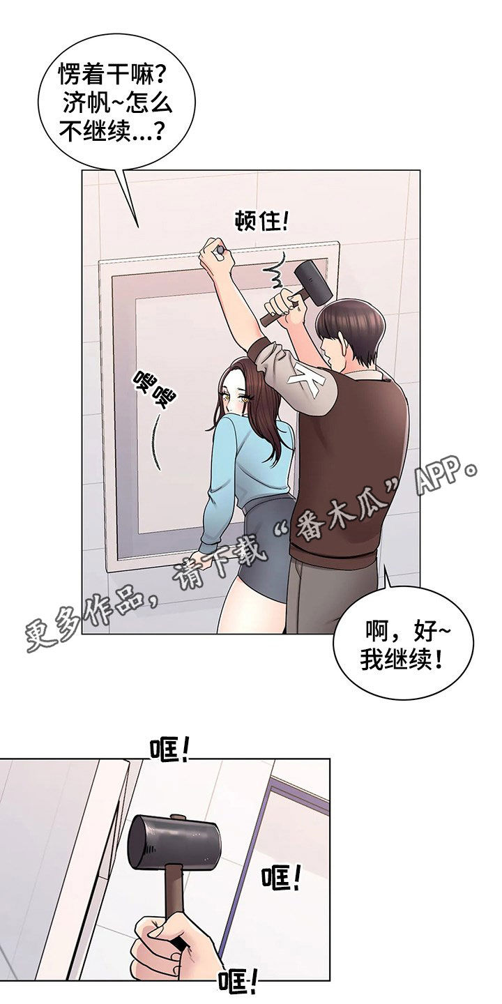 第34章：看你表现0