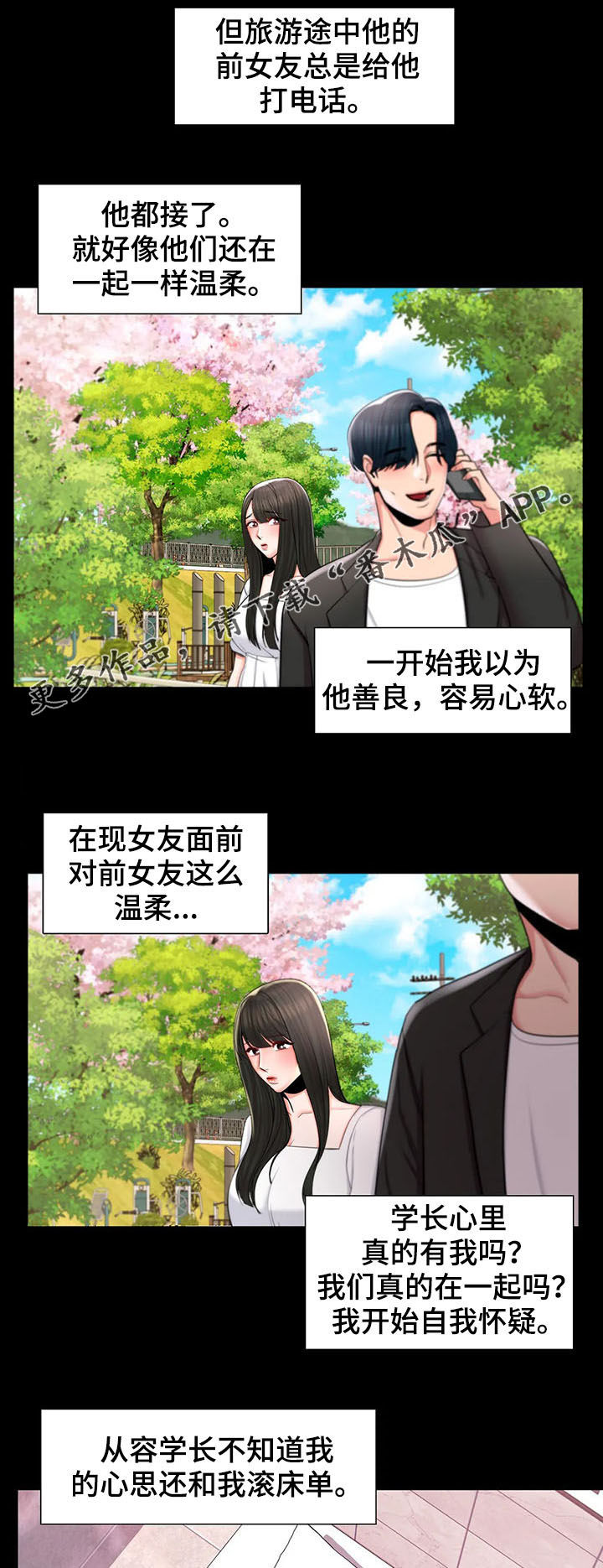 第21章：送餐0
