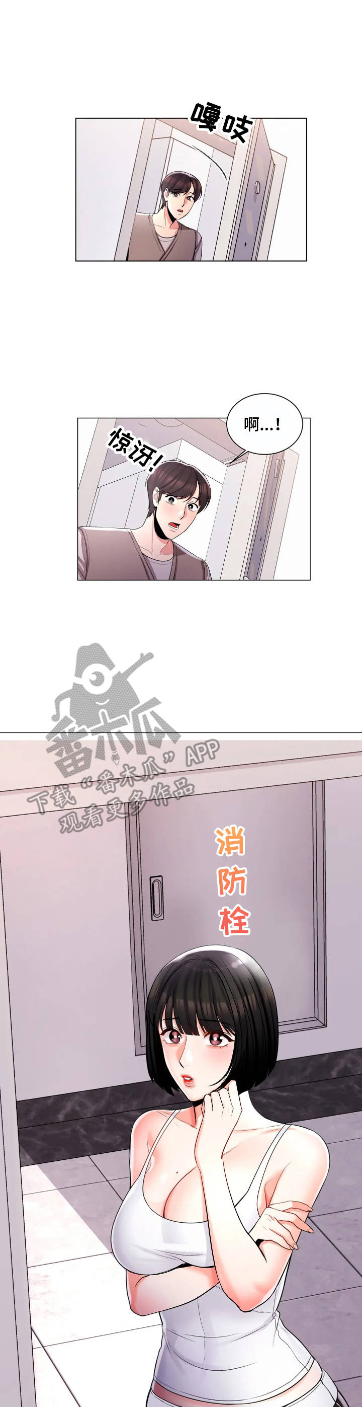 第11章：阴晴不定0