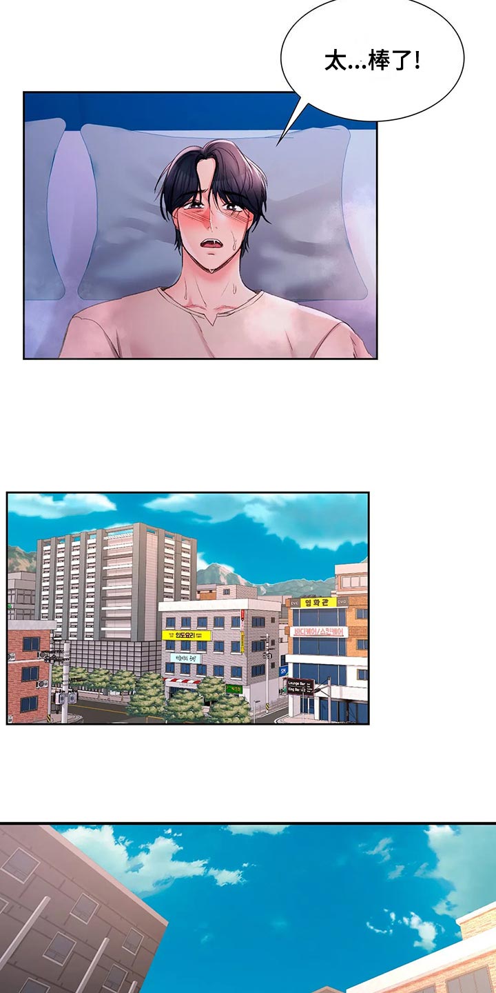 第45章：所有物6