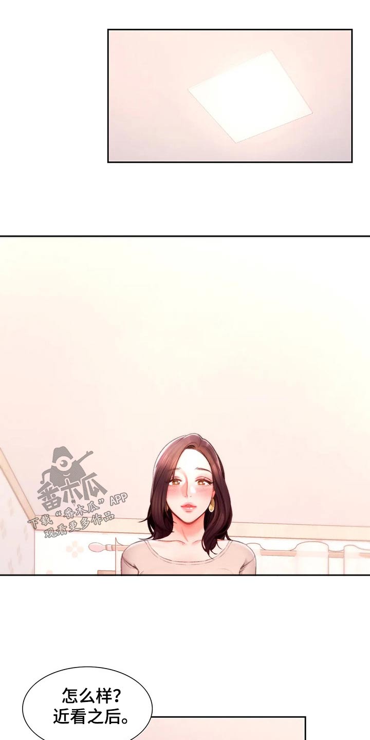 第53章：诚实的人14