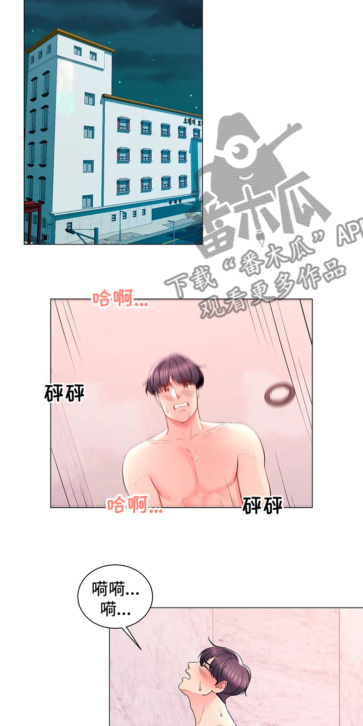 第35章：社团2