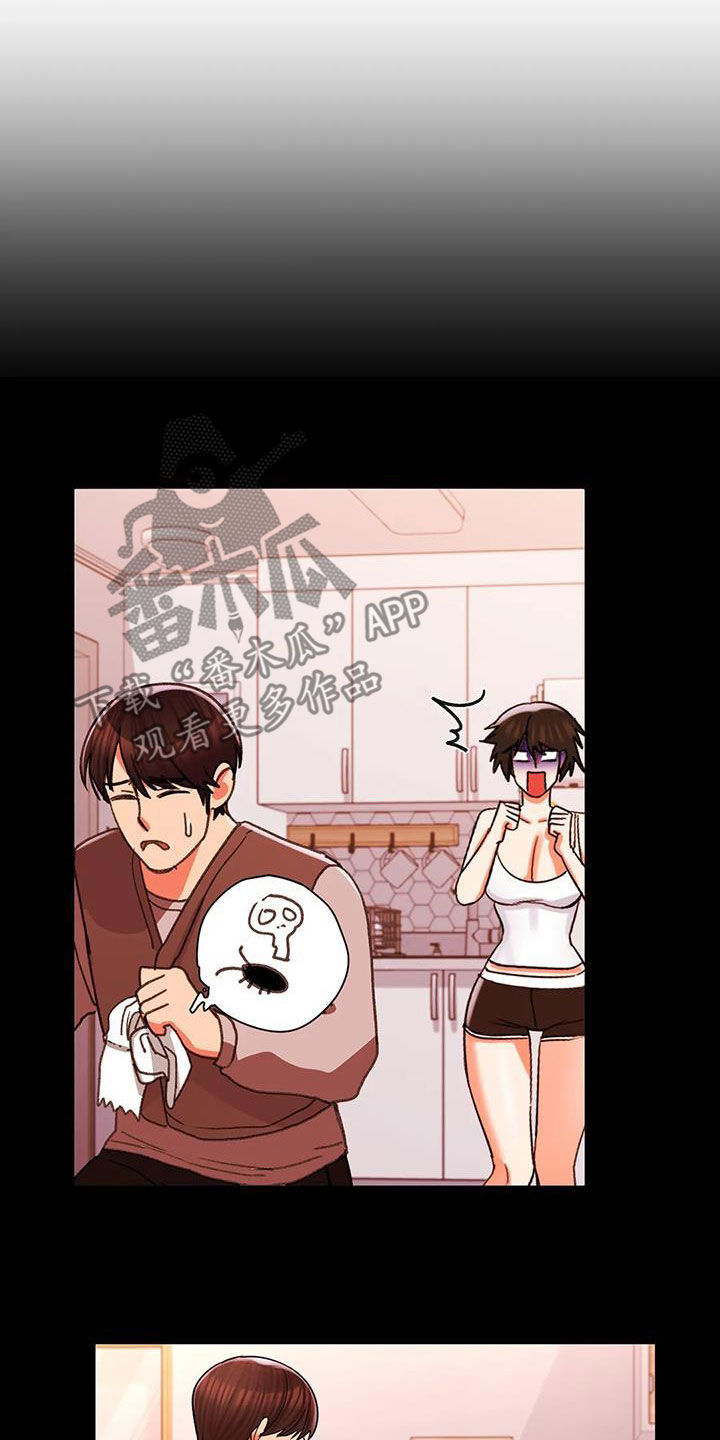 第48章：和你在一起5