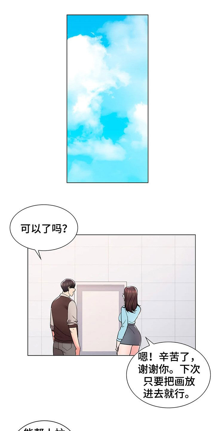 第34章：看你表现5