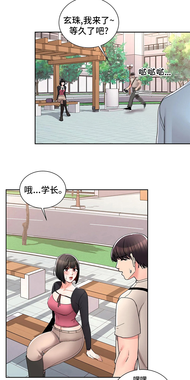 第39章：吃饭14