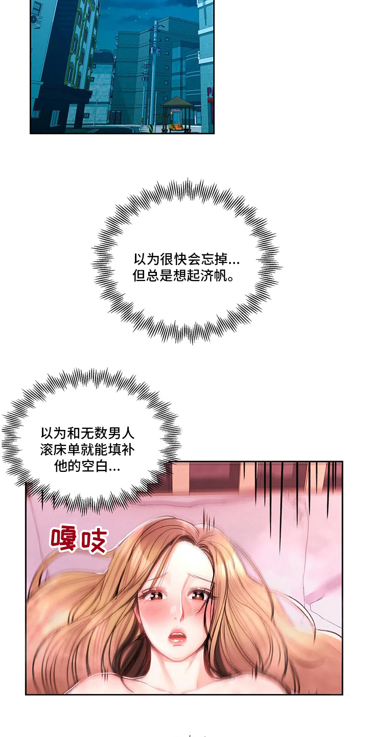 第41章：不一般13