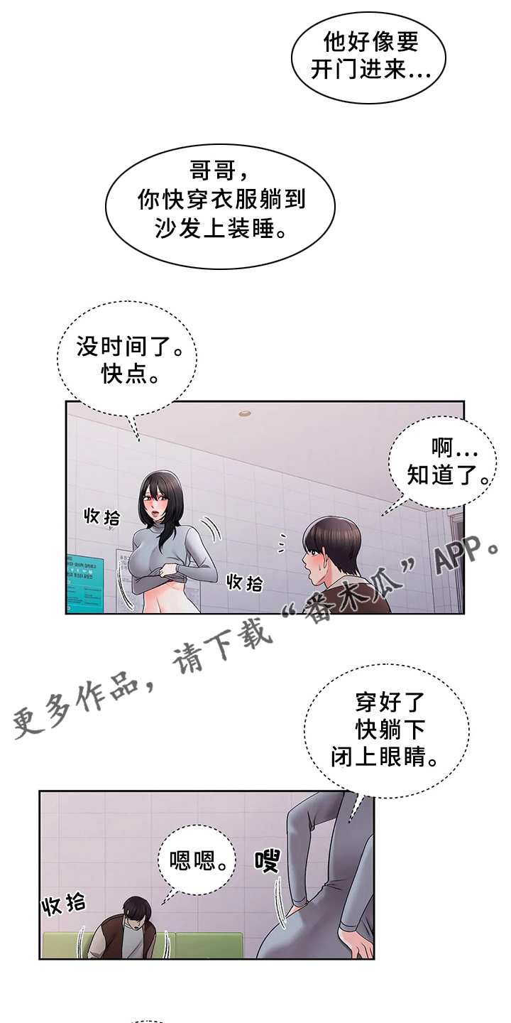 第37章：帮你补0