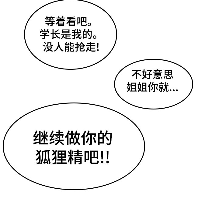 第44章：自责23