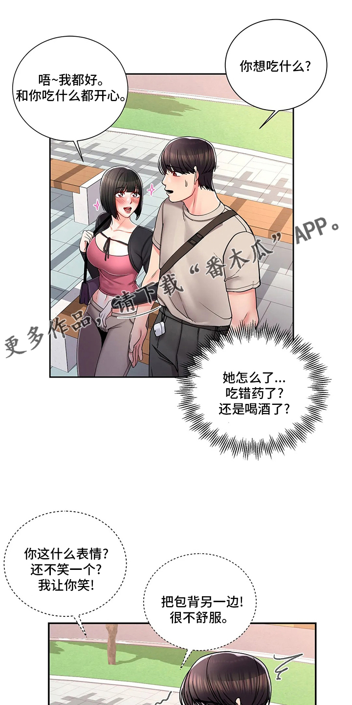 第40章：心意0