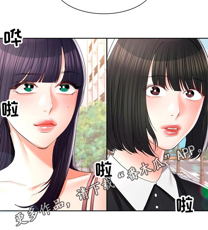 第50章：公平竞争17