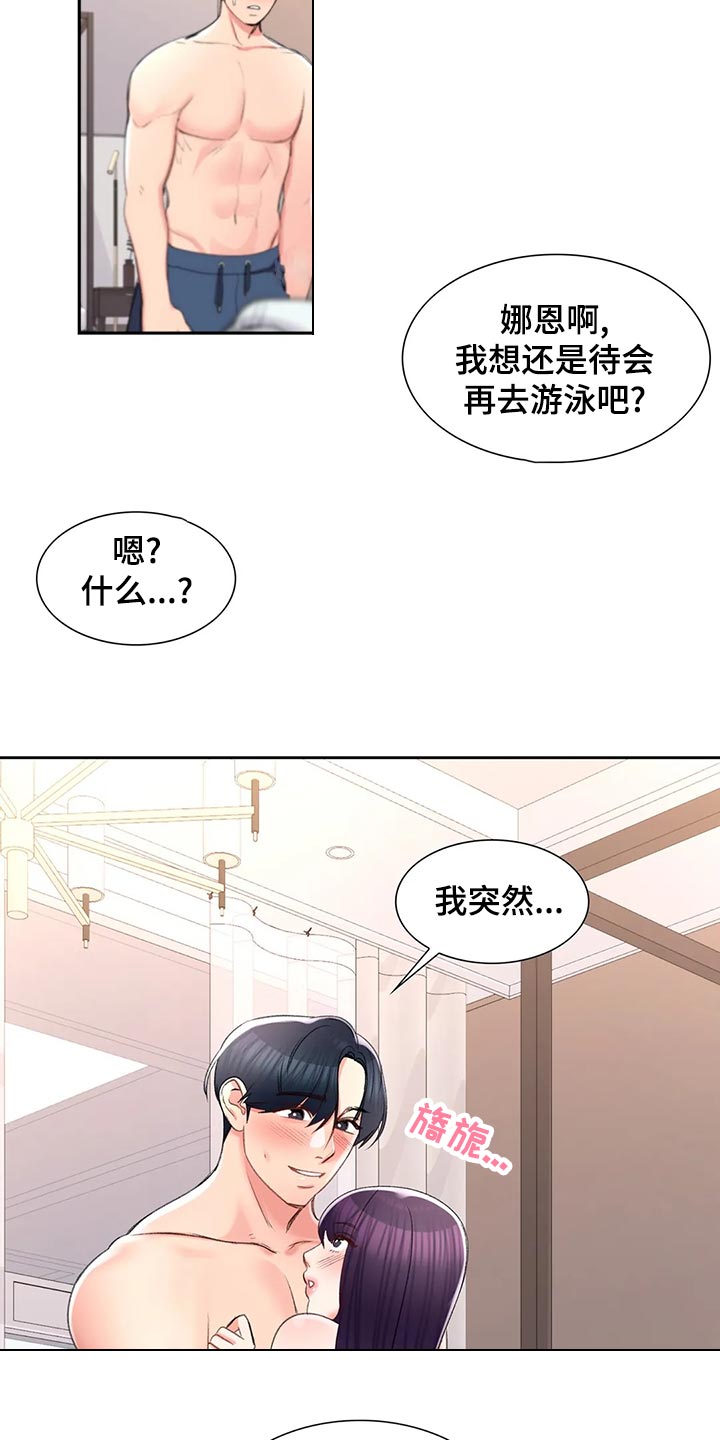 第43章：梦境25