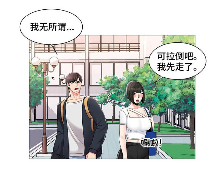 第24章：约会1