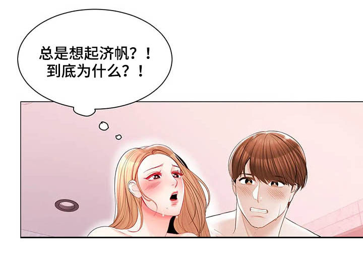 第25章：去你家11