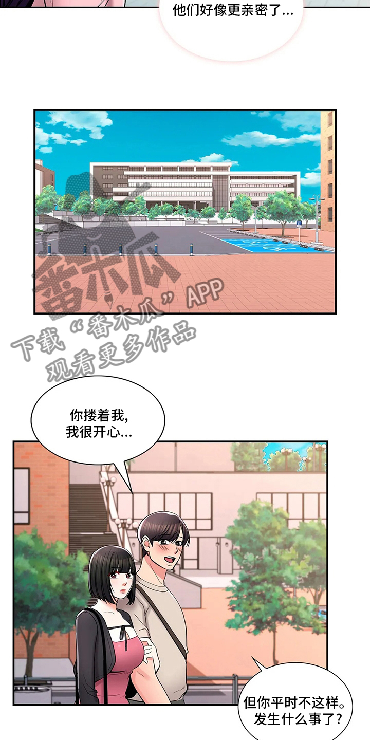 第40章：心意6
