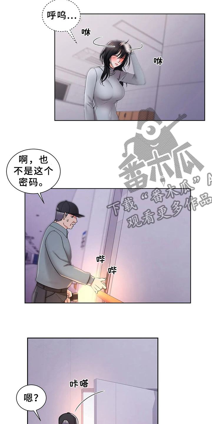 第37章：帮你补1
