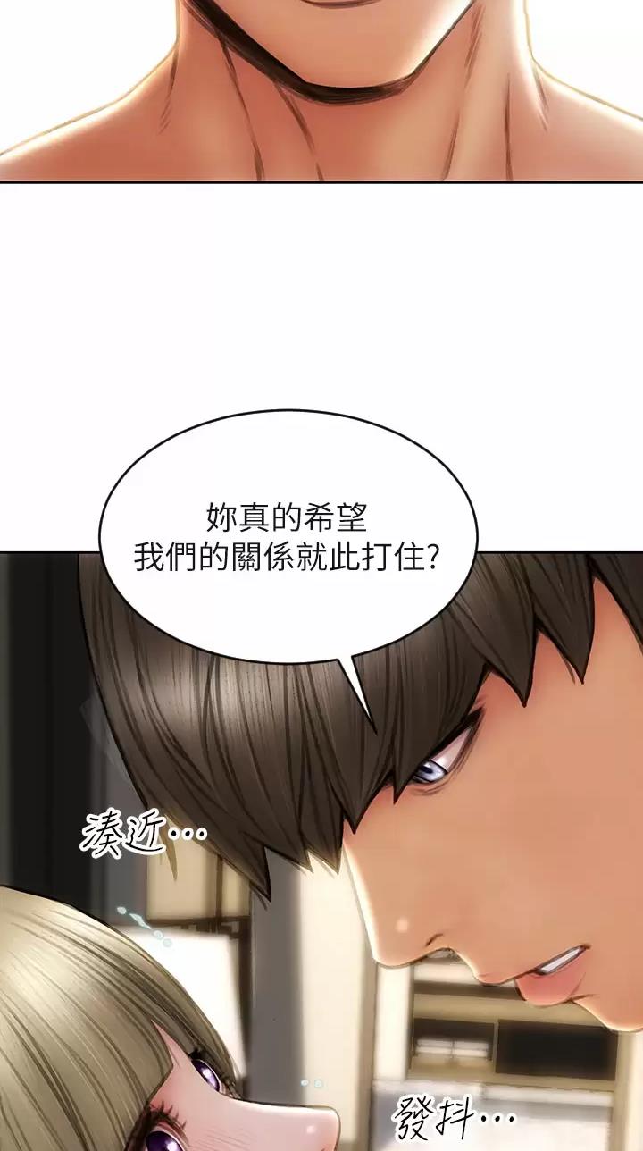 第88话5