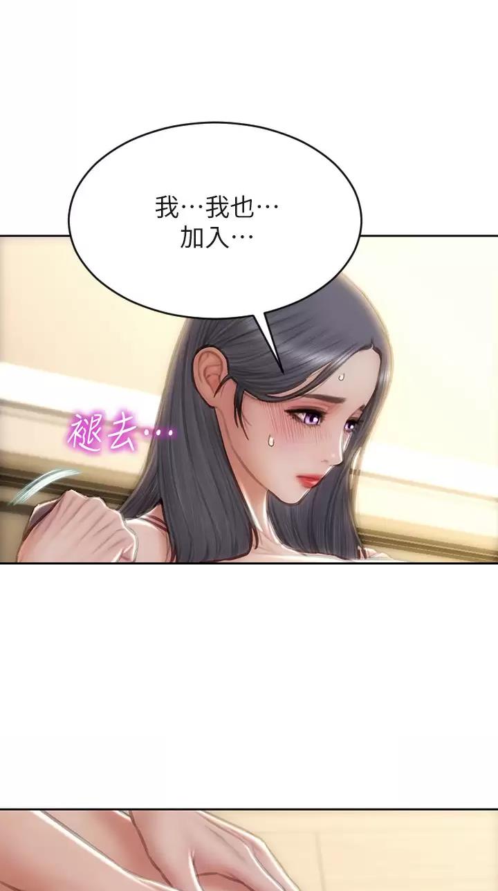 第90话37