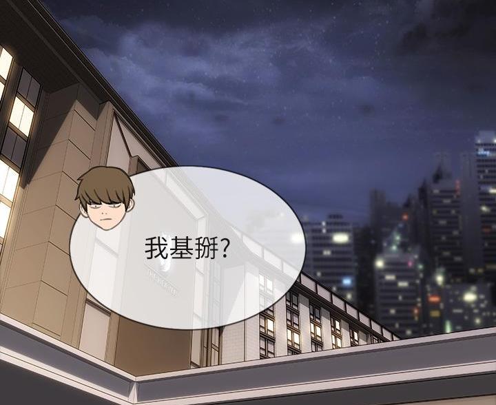 第56话27