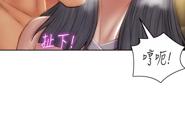 第83话54