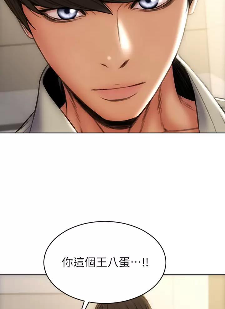 第81话10