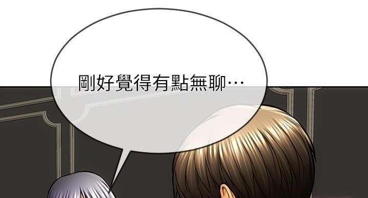 第1话84