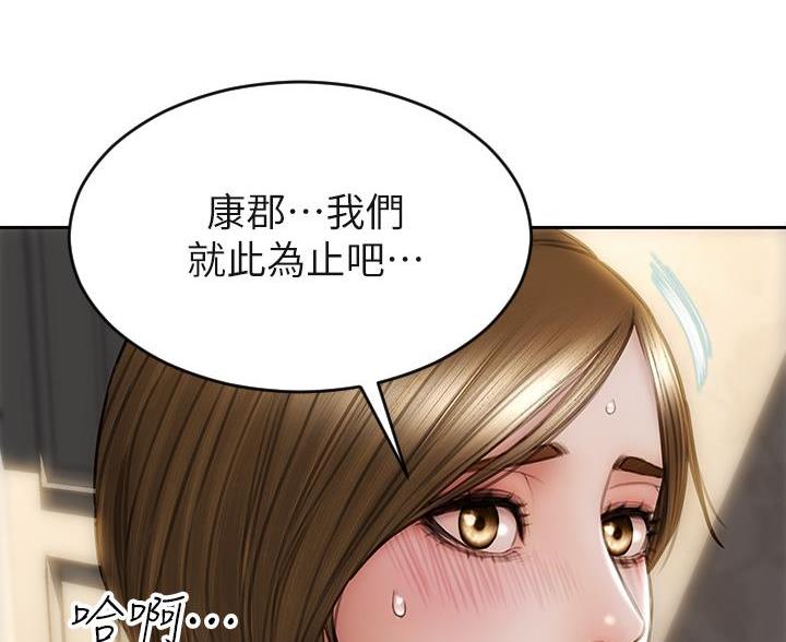 第51话9