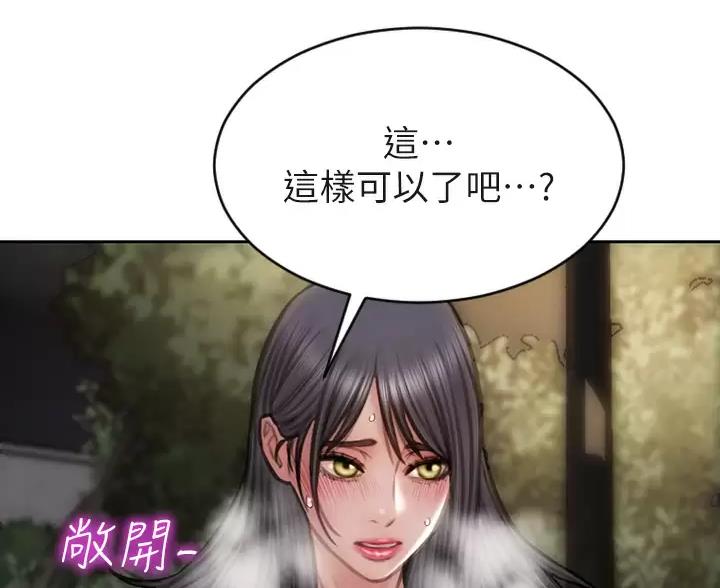 第65话49