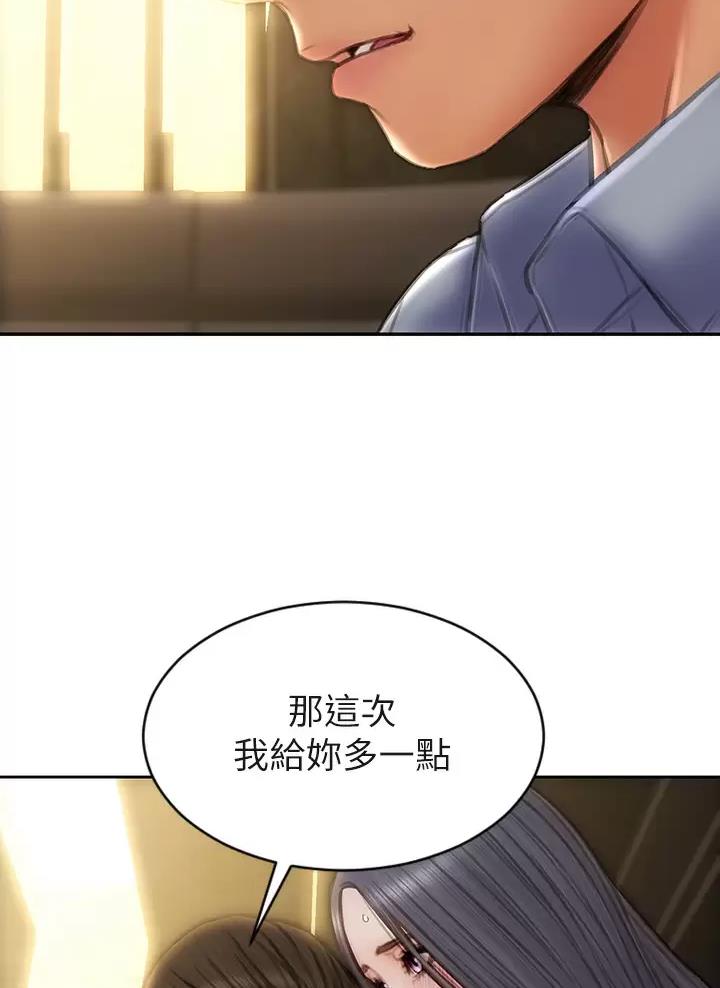 第83话25