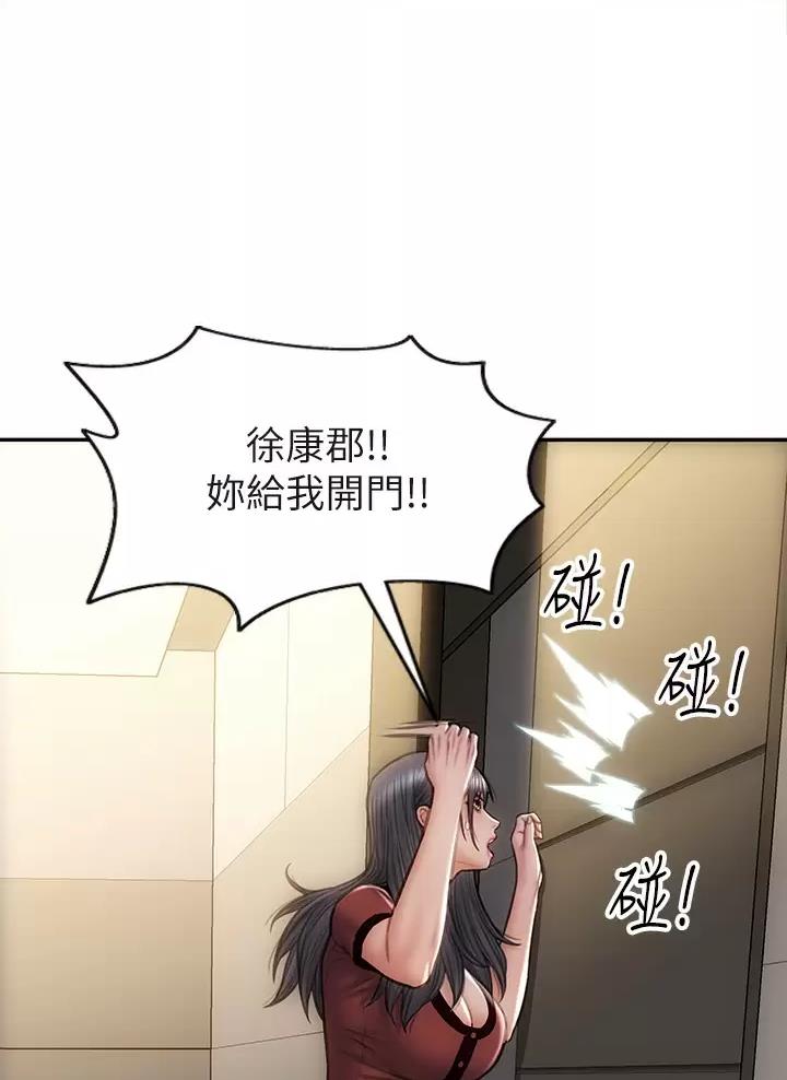 第81话35