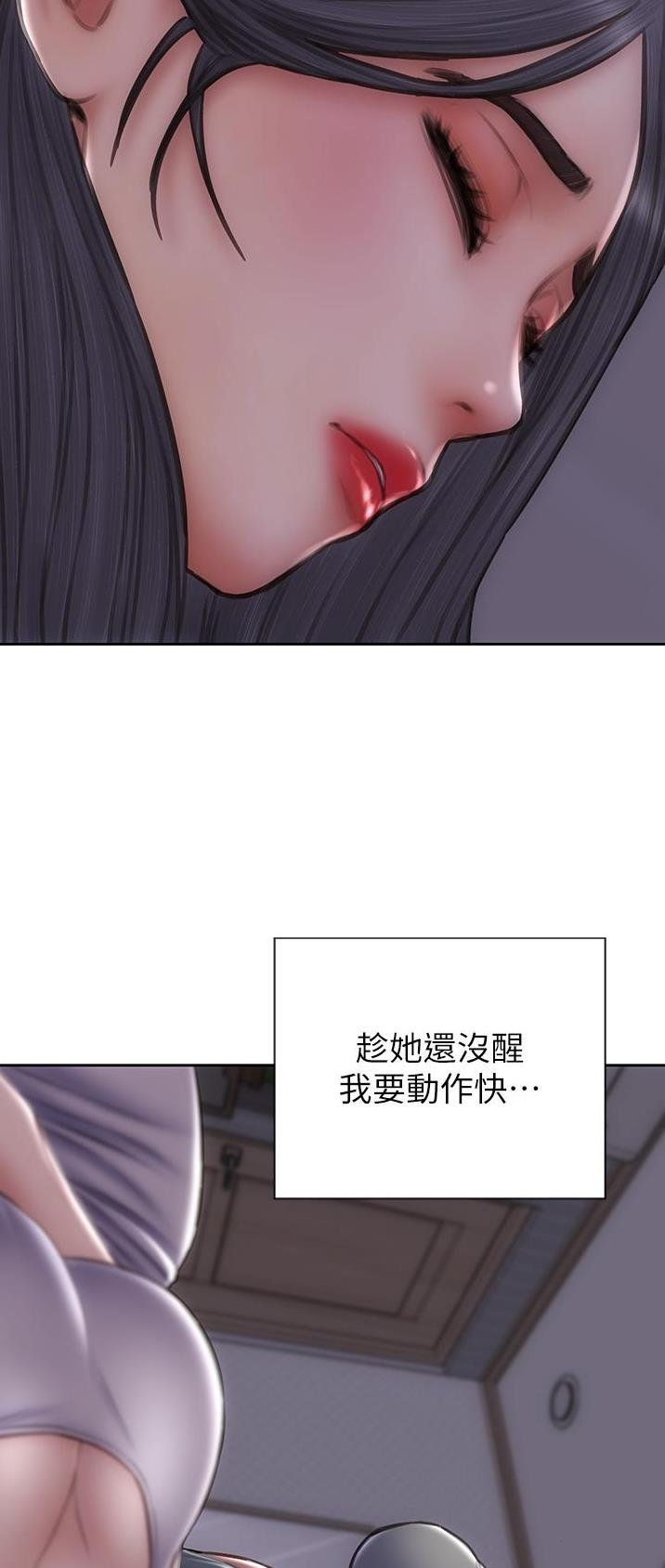 第96话24