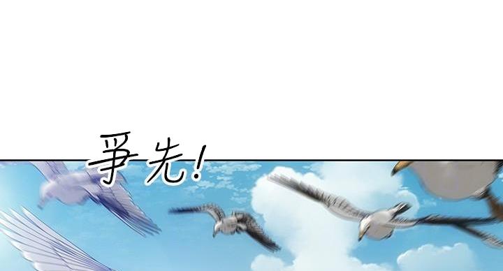 第11话77