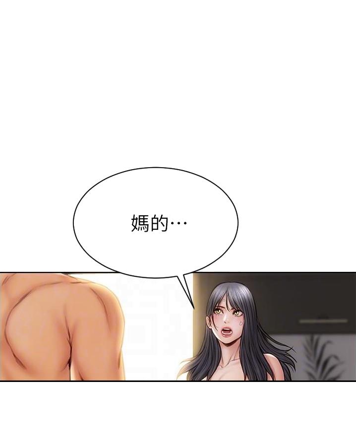第29话41