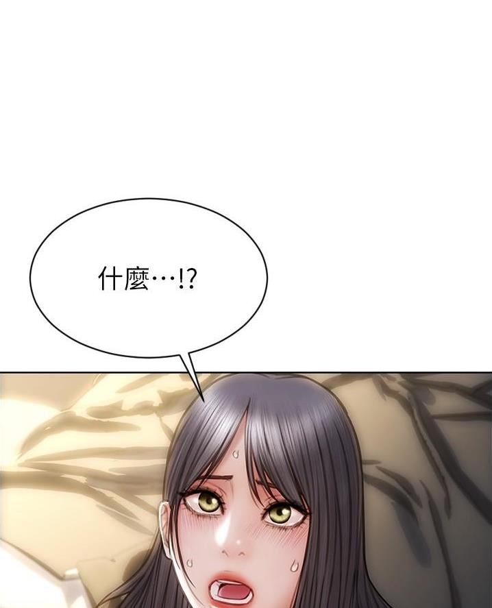 第29话46