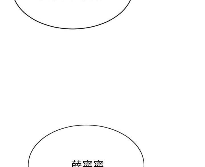 第23话73